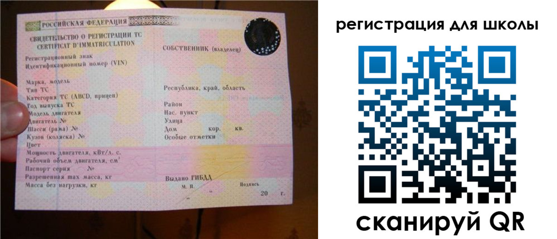 найти адрес прописки в Верхнем Уфалее