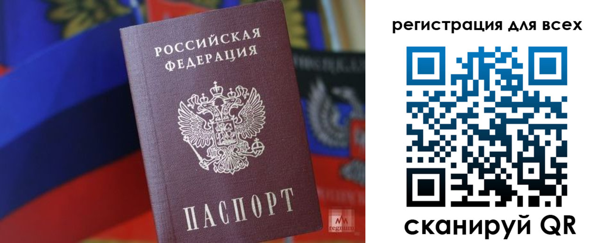 миграционный учет в Верхнем Уфалее
