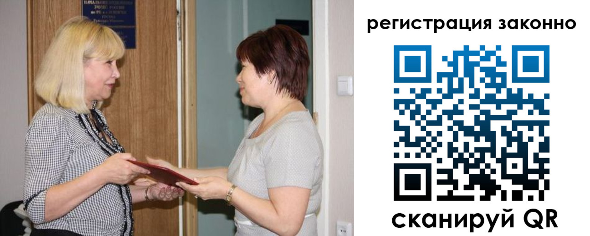 временная регистрация купить в Верхнем Уфалее