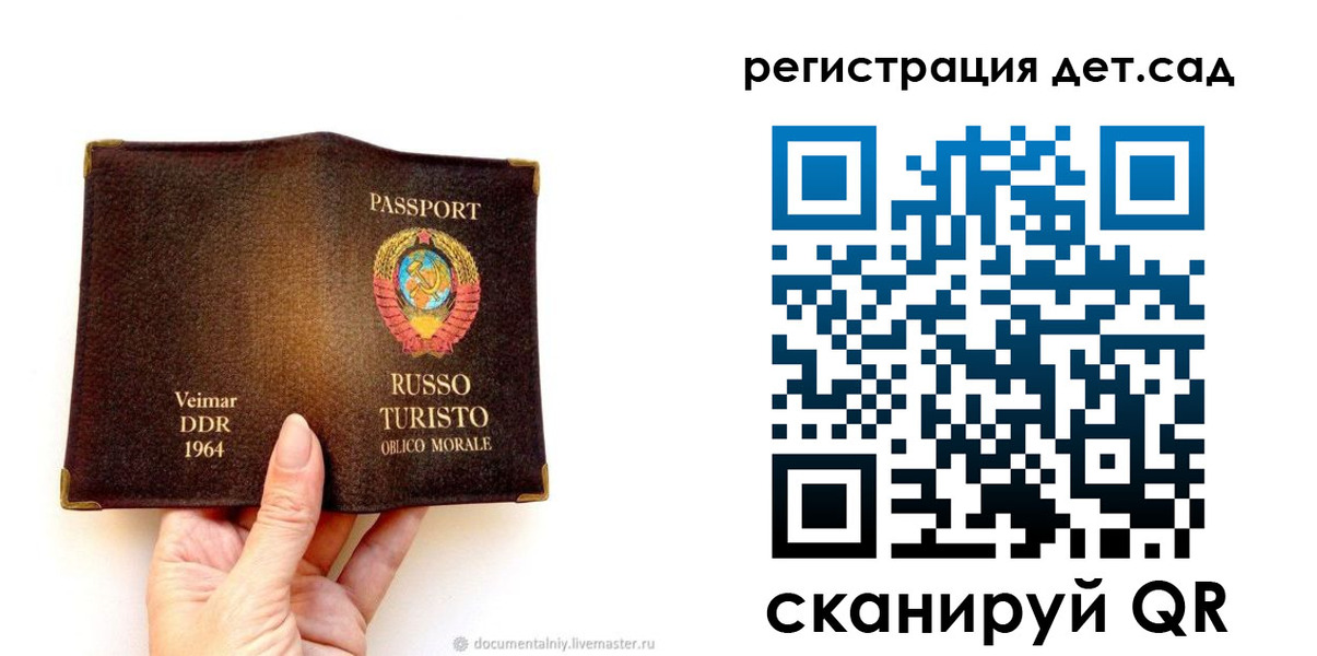 временная регистрация недорого в Верхнем Уфалее